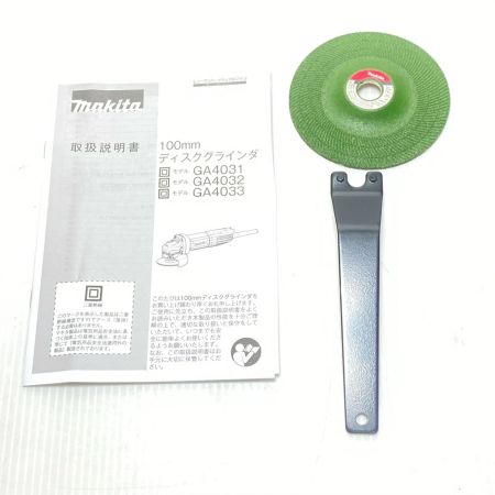  MAKITA マキタ ディスクグラインダー 未使用品(S) 本体のみ コード式 100mm 24337K GA4032 ブルー