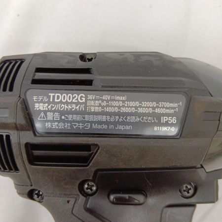 MAKITA マキタ 40V 充電式インパクトドライバ TD002GRDXB ブラック