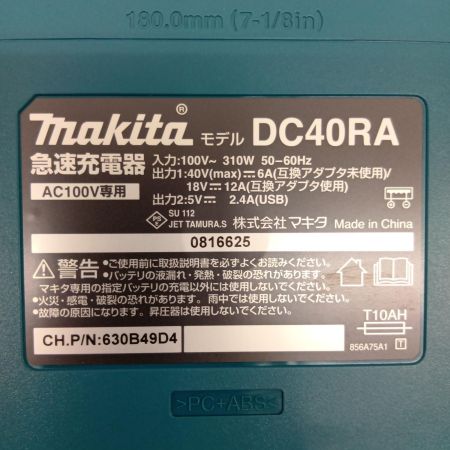 MAKITA マキタ 40V 充電式インパクトドライバ TD002GRDXB ブラック
