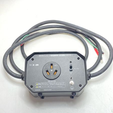  KOSHIN 並列コネクター 0650843 ブラック