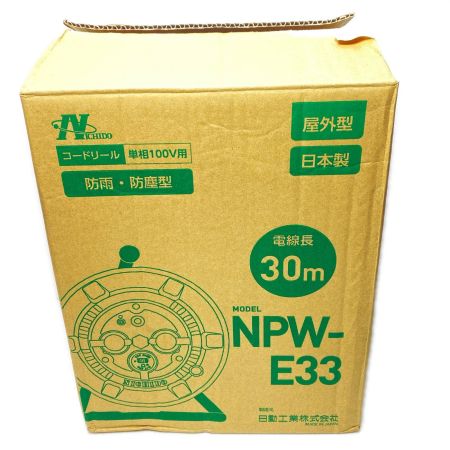  NICHIDO コードリール 開封品(S) 全長30m 有効長29m NPW-E33 ブルー