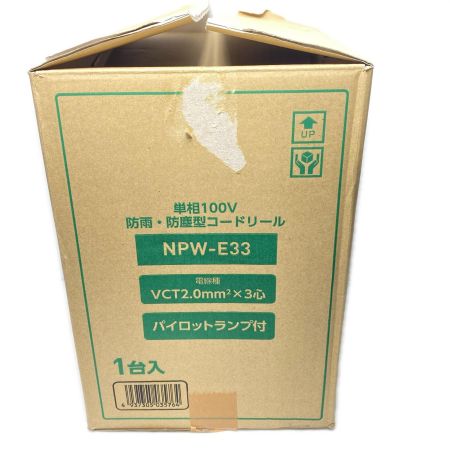  NICHIDO コードリール 開封品(S) 全長30m 有効長29m NPW-E33 ブルー