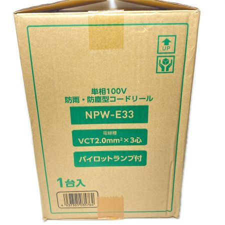  NICHIDO コードリール 未使用品(S) 全長30m 有効長29m NPW-E33 ブルー