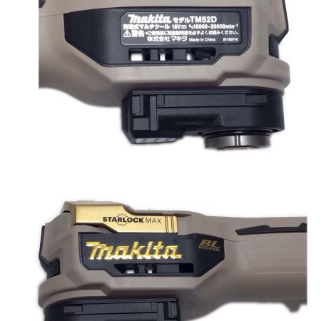 MAKITA マキタ マルチツール  未使用品(S) 充電器・充電池1個・ケース付 コードレス式 18v 6.0Ah 696624 20周年モデル TM52DRGPG プレミアムグレージュ