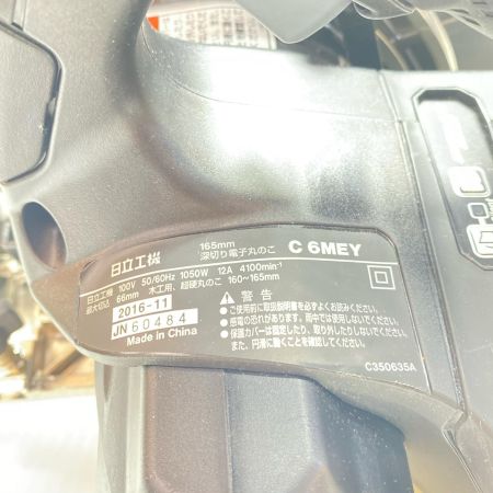  HITACHI 日立 深切り丸のこ 本体のみ コード式 165mm C6MEY ブラック