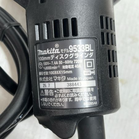 MAKITA マキタ ディスクグラインダー 未使用品(S) 9533BL ブルー