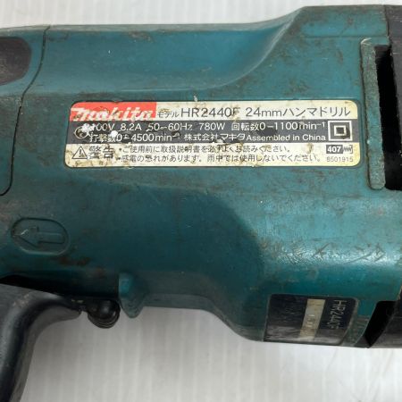  MAKITA マキタ ハンマドリル   HR2440F ブルー