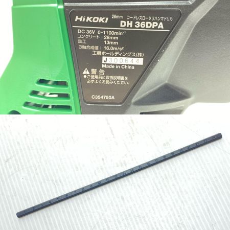  HiKOKI ハイコーキ ロータリハンマドリル 充電器付 コードレス式 28mm 36v DH36DPA グリーン