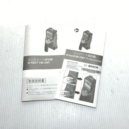  BOSCH ボッシュ ウォールスキャナー ケース付 使用感有 D-tect150CNT