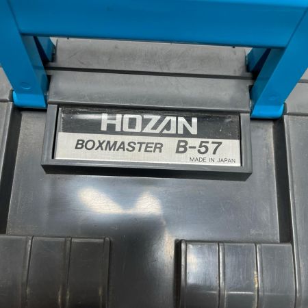 HOZAN 工具ケース  B-57 グレーxブルー