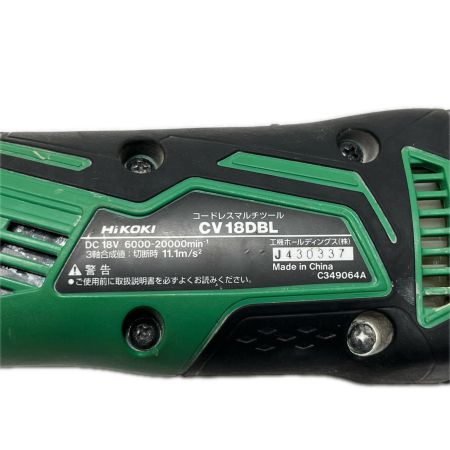  HiKOKI ハイコーキ マルチツール 18v CV18DBL グリーン