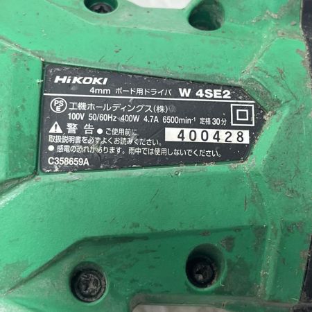HiKOKI ハイコーキ スクリュードライバー 本体のみ  W4SE2 グリーン
