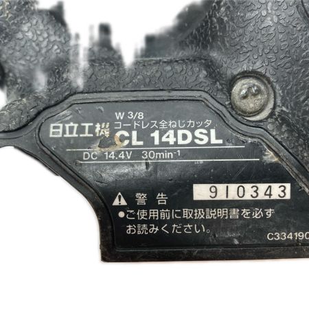  HITACHI 日立 全ネジカッタ  充電池1個付 14.4v  CL14DSL パープル