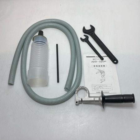  Hakken アンカードリル ケース付 コード式 ADD-020H ブルー