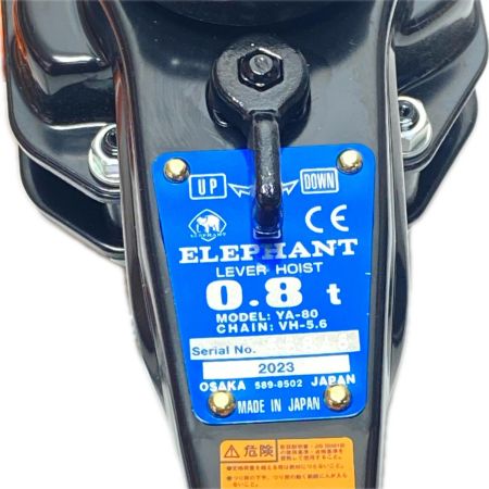  ELEPHANT エレファント レバーブロック 開封品(S) 0.8t YA-80