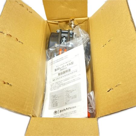  ELEPHANT エレファント レバーブロック 開封品(S) 0.8t YA-80