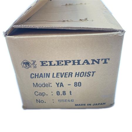  ELEPHANT エレファント レバーブロック 開封品(S) 0.8t YA-80