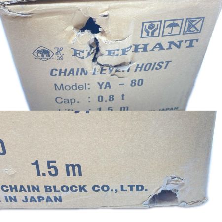  ELEPHANT エレファント レバーブロック 開封品(S) 0.8t YA-80