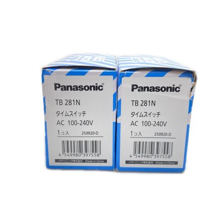  Panasonic パナソニック タイムスイッチ 2個セット 取説欠品 TB281N