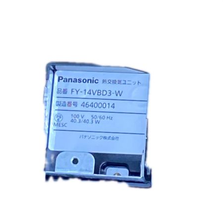  Panasonic パナソニック 熱交換気ユニット 未使用品(S) エアテクト FY-14VBD3-W