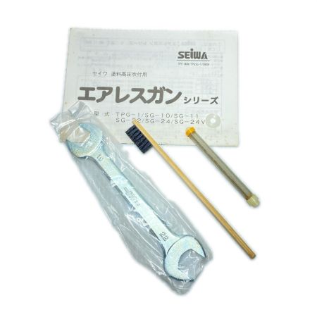  ANEST IWATA スプレーガン 未使用品(S) SG-24