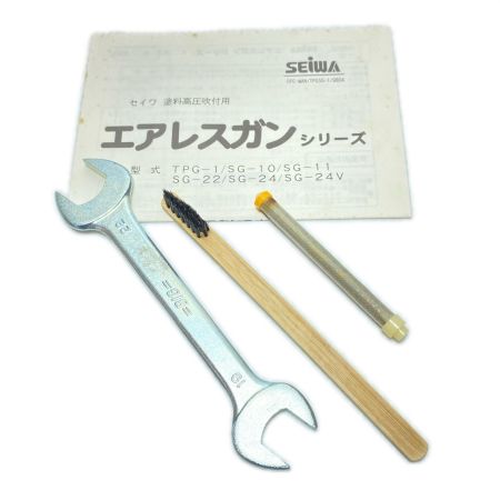  ANEST IWATA スプレーガン 未使用品(S) SG-24