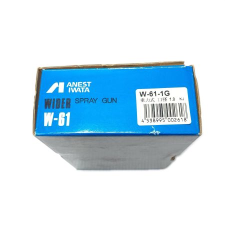  ANEST IWATA スプレーガン 未使用品(S) W-61