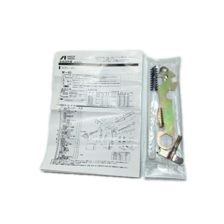  ANEST IWATA スプレーガン 未使用品(S) W-61
