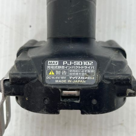  MAX マックス インパクトドライバ 本体のみ 14.4v/18v PJ-SO102