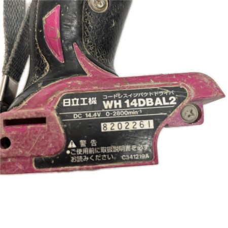  HITACHI 日立  インパクトドライバ  14.4v WH14DBAL2 パープル