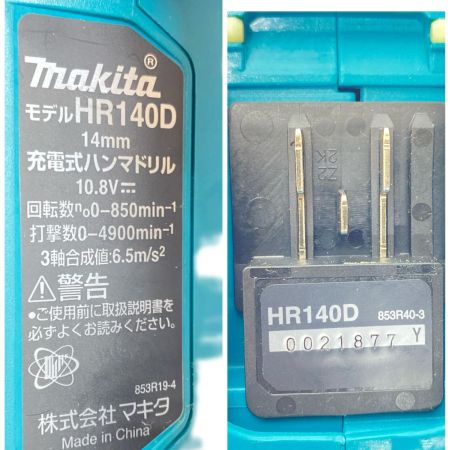  MAKITA マキタ ハンマドリル ケース付 コードレス式 10.8v 0021877Y HR140D ブルー