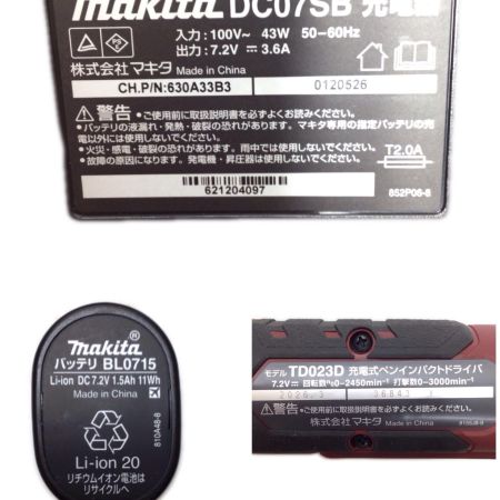  MAKITA マキタ ペンインパクトドライバ 充電器・充電池2個・ケース付 コードレス式 36843Y TD023DHXAR オーセンティックレッド