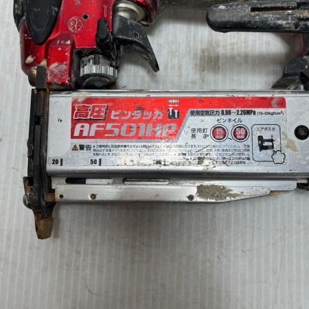 MAKITA マキタ エアタッカ  本体のみ  高圧 AF501HP レッド