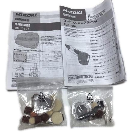  HiKOKI ハイコーキ ミニグラインダー 未使用品(S) 先端工具・充電器・充電池・ケース付 コードレス式 10.8v J640013 FGP10DL