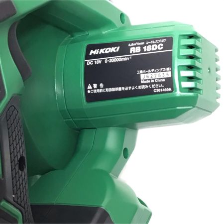  HiKOKI ハイコーキ ブロワ 未使用品(S) 外箱・ノズル付 18v  RB18DC グリーン