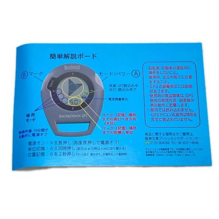  Bushnell GPSロケーションファインダー 未使用品(S) 箱・取説付 BACKTRACK  G2