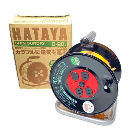  HATAYA コードリール 未使用品(S) 2芯 1.25mm×20m C-20型