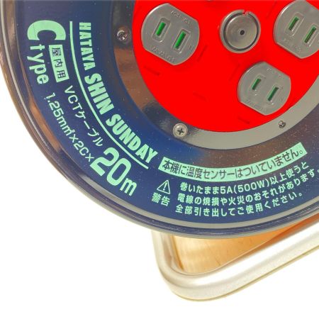  HATAYA コードリール 未使用品(S) 2芯 1.25mm×20m C-20型