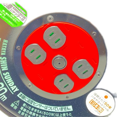  HATAYA コードリール 未使用品(S) 2芯 1.25mm×20m C-20型
