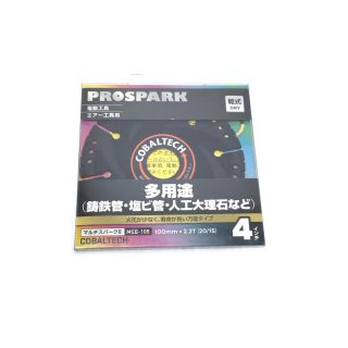 COBALTECH 刃 未使用品(S) MSⅡ-105 COBALTECH 刃 未使用品(S) MSⅡ-105 - 中古工具・電動工具 - なんでも
