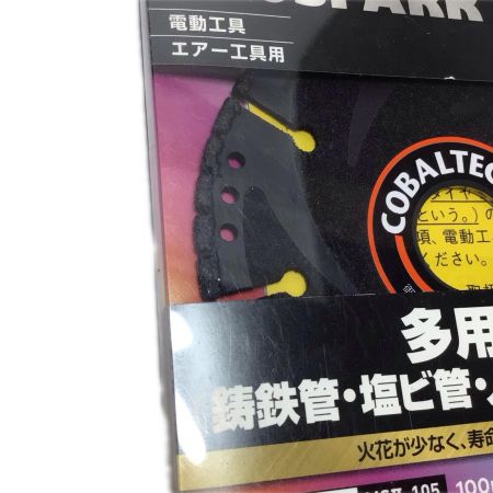  COBALTECH 刃 未使用品(S) MSⅡ-105
