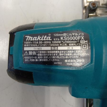 MAKITA マキタ KS5000FX ブルー