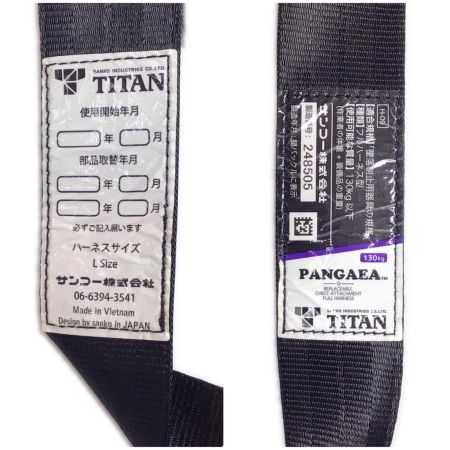  TITAN フルハーネス型安全帯 未使用品(S) 収納バッグ付 Lサイズ PAHN-10A-BL-L型 ブラック