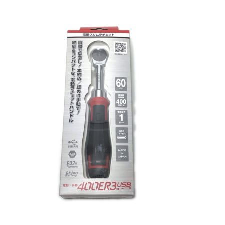  VESSEL ベッセル 電動スリムラチェット 未使用品(S) ソケットアダプタ・充電ケーブル・取説付 400ER3
