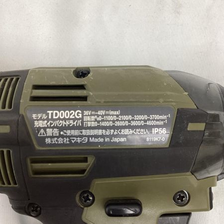 MAKITA マキタ インパクトドライバ 程度B 充電器・充電池2個・ケース付 TD002GRDXO オリーブ