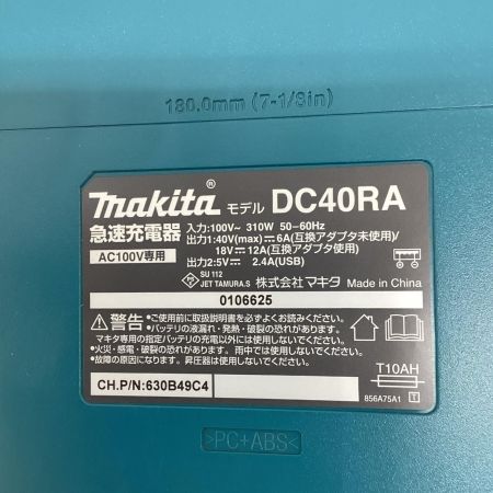 MAKITA マキタ インパクトドライバ 程度B 充電器・充電池2個・ケース付 TD002GRDXO オリーブ