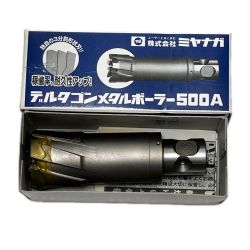MIYANAGA デルタゴンメタルボーラー500A 未使用品(S) DLMB50A23 Sランク