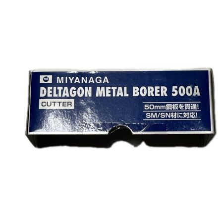 MIYANAGA デルタゴンメタルボーラー500A 未使用品(S) DLMB50A23