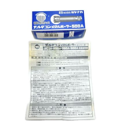  MIYANAGA デルタゴンメタルボーラー500A DLMB50A30