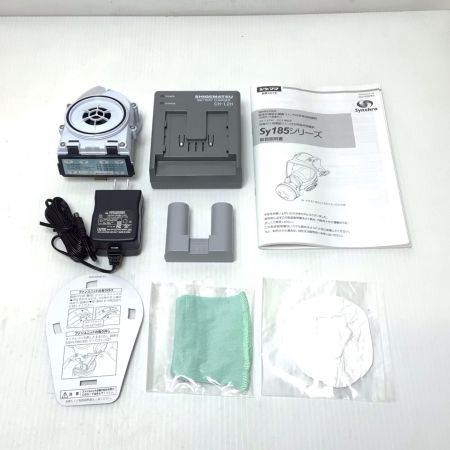  シゲマツ 電動ファン付呼吸用保護具  程度B 充電器・充電池1個付 Sy185V3/OV